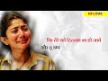 Sai Pallavi Sad Dialogue New Status Maari 2