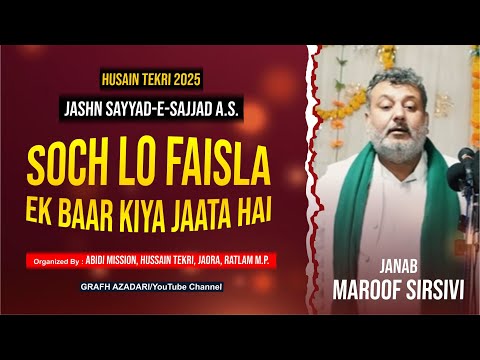 GRAFH AZADARI LUCKNOW and GRAFH AGENCY LUCKNOW