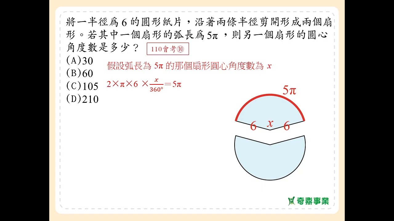 P.233 經典1第2題
