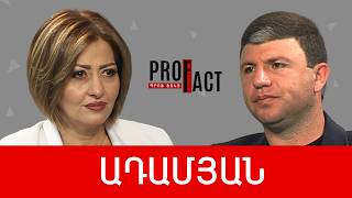 Ծիրանի ֆետիշացումը՝ պատերազմի ազդակ. Ազատ Ադամյան /// ՊՐՈՖՖԱԿՏ