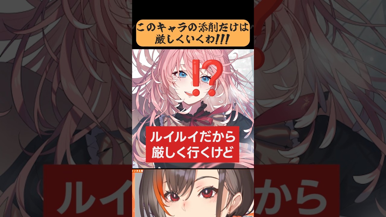 この”キャラ”だけ”は厳しくいくぞ...！【かかげ先生/イラスト添削】