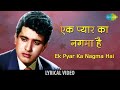 एक प्यार का नगमा है Ek Pyar Ka Nagma Hai Lyrical Lata Mangeshkar Mukes