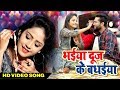 भाई दूज KA दिल छू लेने वाला गीत BHAI DOOJ SPECIAL SONG A