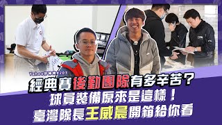 [討論] 中職的後勤部隊真的蠻強