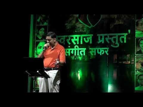 Abhijat Bhide  Jane kahan Gaye woh din