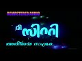 Athisya 1440P THE CITY REMASTER AUDIO