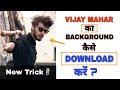 The Best 30 Vijay Mahar Background Hd Download 2020