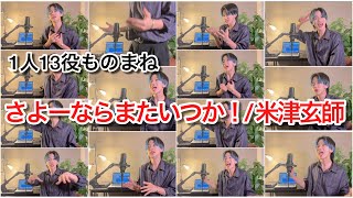 松浦航大