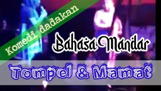 Download lagu Lawakan Bahasa Mandar- Tompel dengan Mamat. lucu dan menghibur mp3