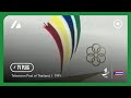 Manila 1991 SEA Games TPT TV Plug 1991