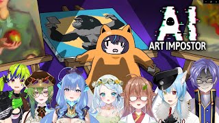 [Vtub] kson總長 大型連動型AI：Art Impostor