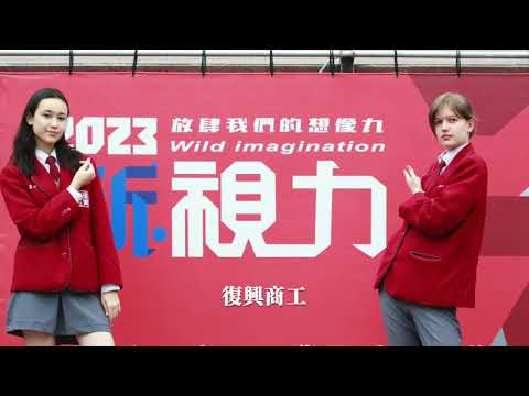 1120326新北教育博覽會復興商工制服秀