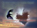 "EL CÓNDOR PASA" ¤ CLAUDIA DE COLOMBIA ¤ Texto Español - Noruego ¤ Tekst Spansk - Norsk ¤
