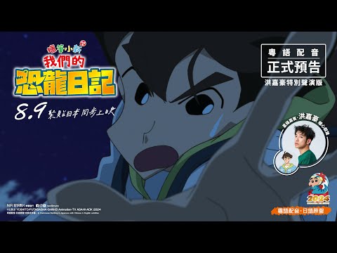 預告圖片