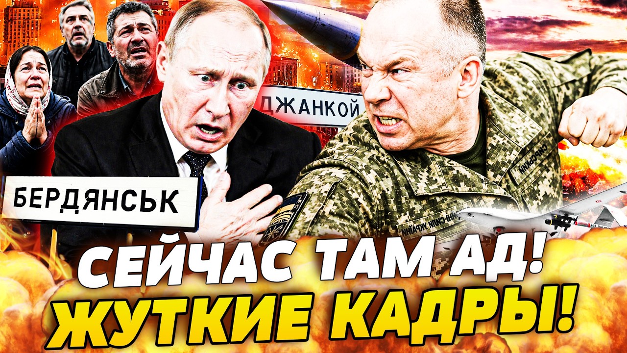 🔥В ЭТИ МГНОВЕНИЯ! САМАЯ СМЕРТОНОСНАЯ МЕСТЬ ВСУ! ТАКОЙ ОТВЕТКИ ЗА КИЕВ РОССИ?