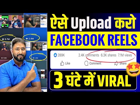 Facebook Video Upload Guide — Step-by-Step Guide & Transcript