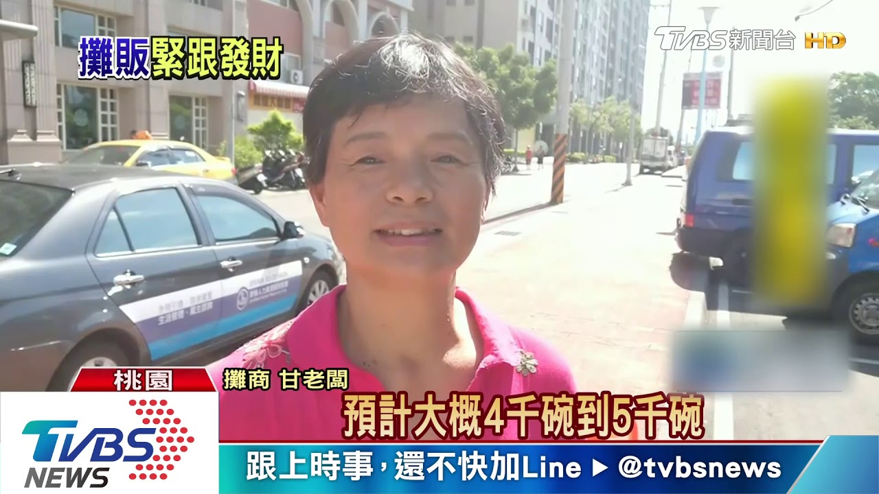 連跑9宮廟! 韓國瑜桃晚會 攤商已先卡位