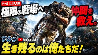 【Tom Clancy's Ghost Recon Breakpoint】せっかくやるなら放送しようかという事で備忘録　part 01