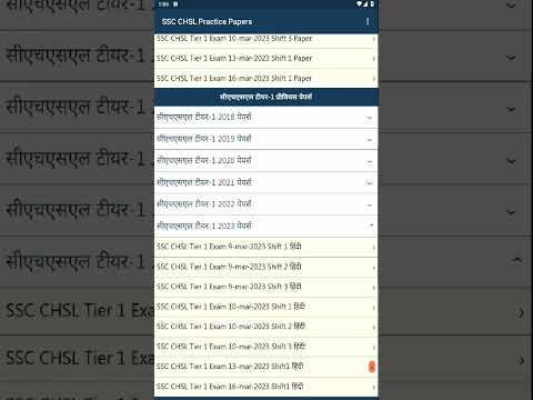 SSC CHSL Practice Papers Video