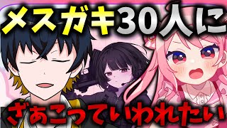 萌え声のボイス集めて配布しようぜwwwww