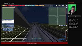 ライブ！レール見てたらA列車で行こうExp. がやりたくなった。