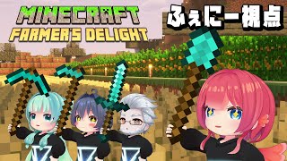 【 #minecraft  】#２　ぼくらの農場戦記【#Vtuber #とらぶい】