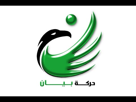 تفجير مقر للقوات الروسية في صنوبر جبلة في ريف اللاذقية من قبل حركة بيان