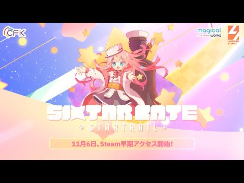 Sixtar Gate: STARTRAIL(ȡȥ졼) Steam