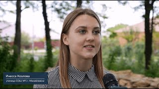 Победительница Всероссийского конкурса «Моя законотворческая инициатива» Инесса Козлова. Третий Рим.