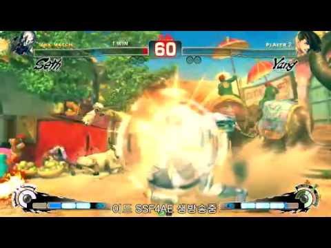 SSF4AE [SE] Poongko vs KimLegend [Yang]
