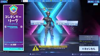 [フォートナイト]　アリーナ悪くないっすね～　PS4PAD