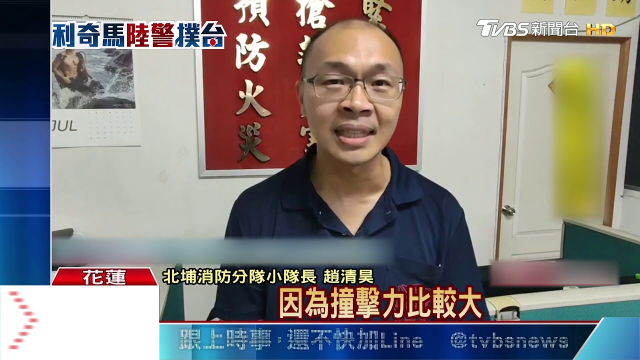 遊覽車天雨路滑撞桿 10名外籍客輕傷