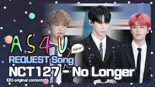 A Song For You 5 │ ♬Request Song 나의 모든 순간 #NCT127 #앤씨티127