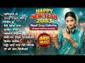 Happy New Year 2083 Ultimate Dance Party Collection Nonstop Nepali Remix Songs 2026 ANDY MUSIC