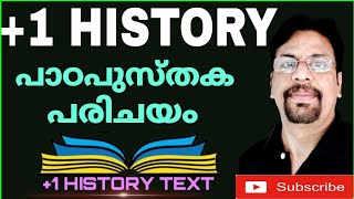 A GLIMPSE TO PLUS ONE HISTORY TEXT BOOK..THEMES IN WORLD HISTORY..