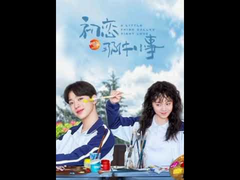Wang BoWen "CAN YOU FEEL MY HEAR" (A little thinh called first love (ost))