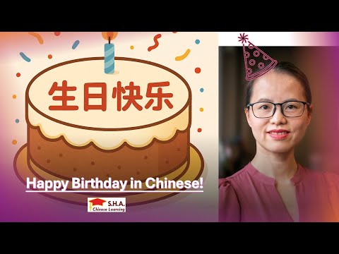 How to Say “Happy Birthday” in Chinese 🎂 | Song + Traditions Explained
