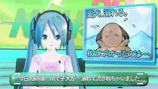 News 39 -「ニュース39」 歌ってみた【*なみりん】