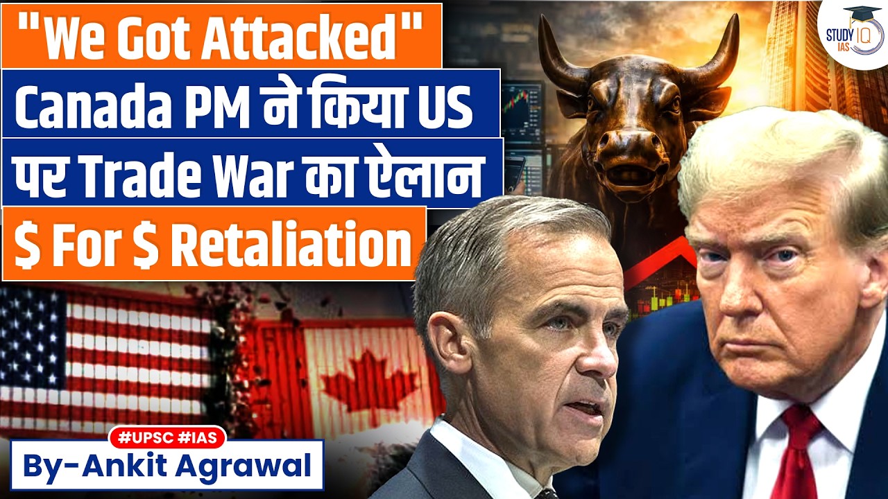 US-Canada Trade War! Impact on India? Ankit Agrawal Study IQ