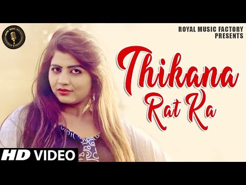 Thikana Raat Ka (Lyrical) — watch video