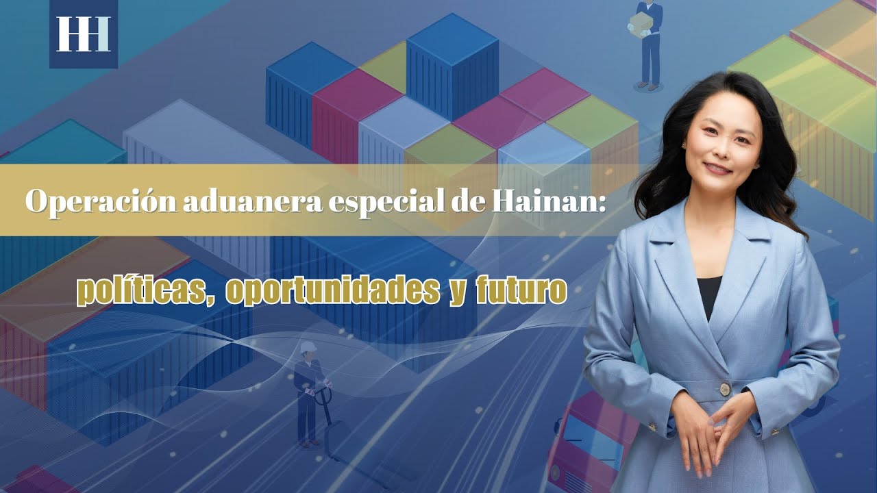 Operación aduanera especial de Hainan: políticas, oportunidades y futuro