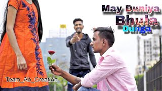 Download lagu Main Duniya Bhula Dunga |song 2018 |sad song | Alok D mp3