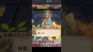 理不尽な死ショートver
