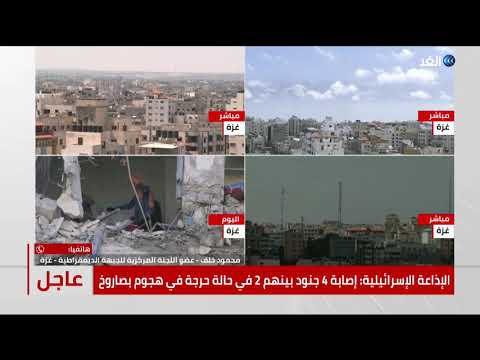 جيش الاحتلال الصهيوني