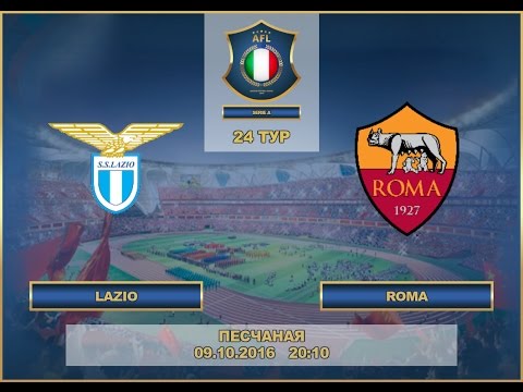 AFL.  Italian. Serie A. TOUR 24. Lazio - Roma