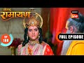 Shri Ram ने आमजन बनकर सुनी Ayodhya की सच्चाई Shrimad Ram