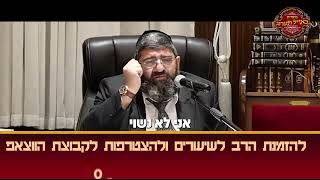 הרב אייל עמרמי - הסוד לשפע מהבן איש חי (הרב אייל עמרמי) - התמונה מוצגת ישירות מתוך אתר האינטרנט יוטיוב. זכויות היוצרים בתמונה שייכות ליוצרה. קישור קרדיט למקור התוכן נמצא בתוך דף הסרטון