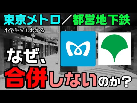 D線電車の前台車詳細