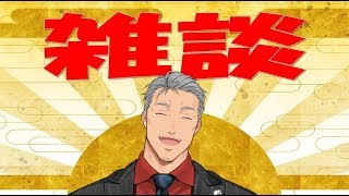 から - 【ありがとう】幸せを噛みしめる33歳の振り返り雑談 【ございます。】