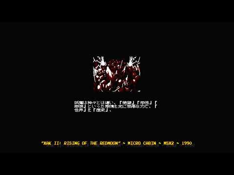 [MSX2] - "Xak II: Rising of the Redmoon" - Intro